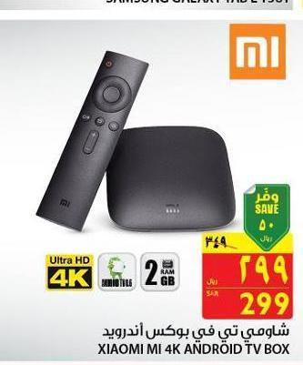 Android Tv Box Carrefour Precios Imbatibles